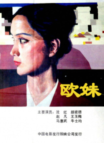 日韩欧美国产精品
